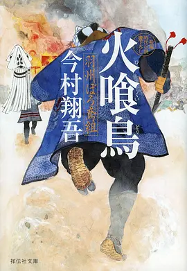 星轨列车科幻动画封面